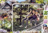 kinen.jpg
